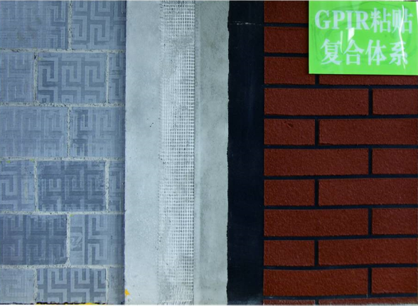 GPIR外墻防火保溫系統